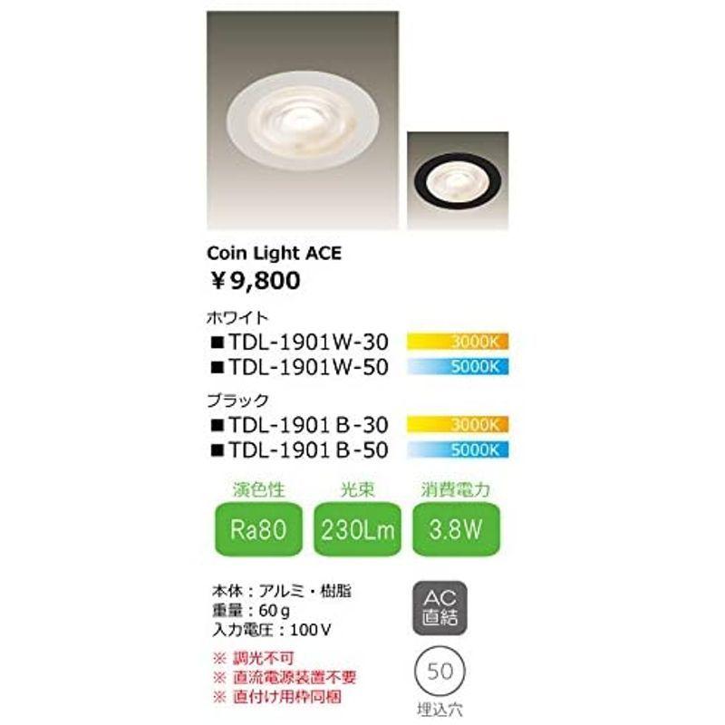 TES LIGHTING 什器用 薄型LEDディスプレイダウンライト Coin light(コインライト) 100V仕様 埋込・直付兼用 埋 :20220423113633-00011:りん りん - 通販 - Yahoo!ショッピング TES LIGHTING 什器用 薄型LEDディスプレイダウンライト Coin light(コインライト) 100V仕様 埋込・直付兼用 埋 :20220423113633-00011:りん りん - 通販 - Yahoo!ショッピング