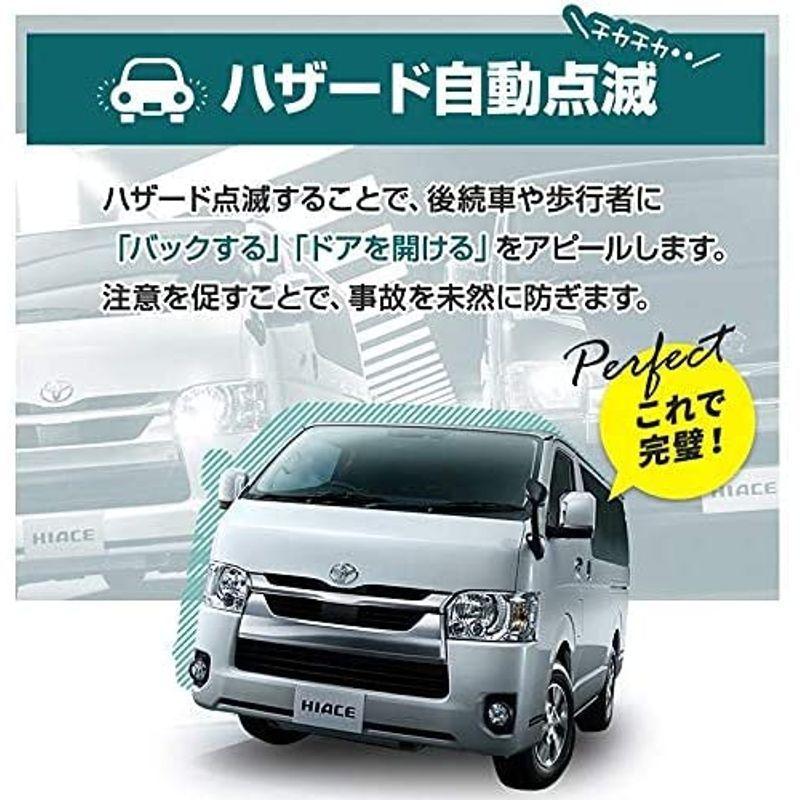 シェアスタイルハイエース0系 5型 6型 ガソリン車専用 Tss対応車速ドアロック ハザード連動キット J りん りん 通販 Yahoo ショッピング