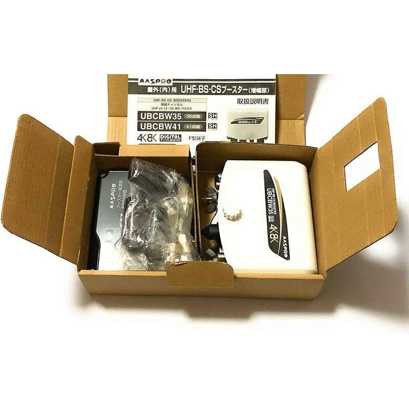 マスプロ電工 4K/8K放送対応用 UHF・BS・CSブースター 35dB型 UBCBW35 4K/8K放送対応用 UHF BS CSブースター 35dB型 UBCBW35