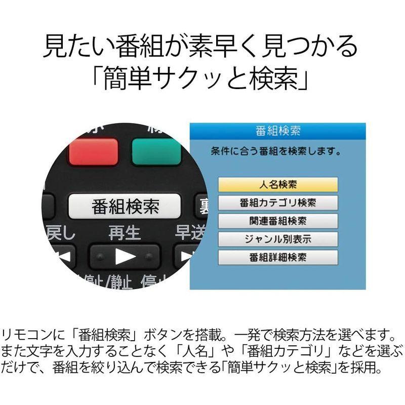 シャープ 24V型 液晶 テレビ AQUOS 2T-C24ADB ハイビジョン 外付HDD