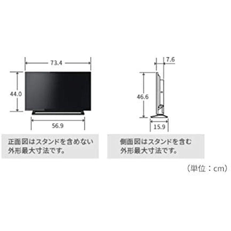 【最安値挑戦中】 東芝 32V型 液晶テレビ レグザ 32S22 ハイビジョン 外付けHDD ウラ録対応 （2018年モデル） 【WSO6804279473】(24530円)
