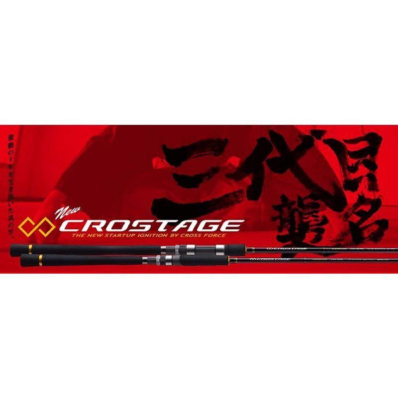 メジャークラフト 3代目クロステージ パックロッドライトショアジギング その他ロッド 釣り竿 りんのメジャークラフト Crx 964lsj りん ロッド 釣り竿 りん 激安セール即納