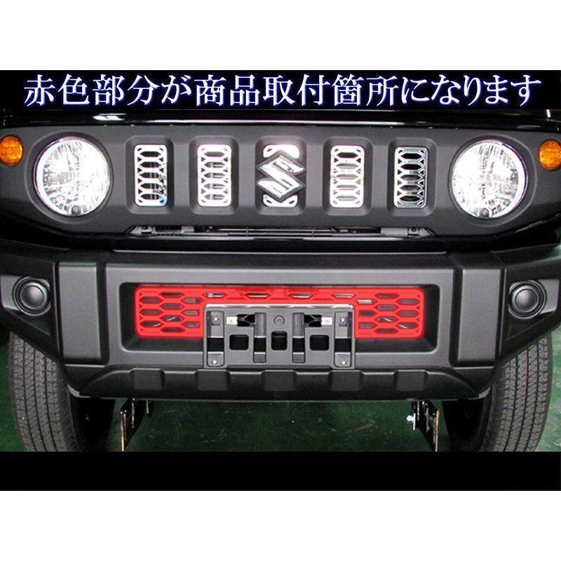 BRIGHTZ ジムニー JB64W 超鏡面ステンレスメッキメッシュアンダー