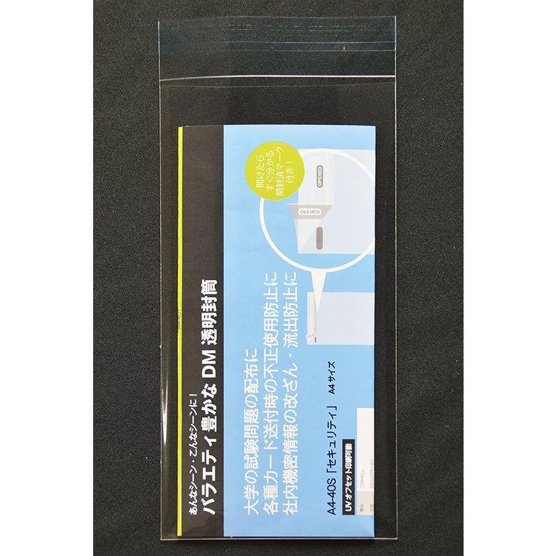 透明封筒 長3 5,000枚 OPP 50μ(0.05mm) 静電気防止処理テープ付き 折線付き 横120×縦235＋フタ30mm UV印刷 -  titanicsoft.net