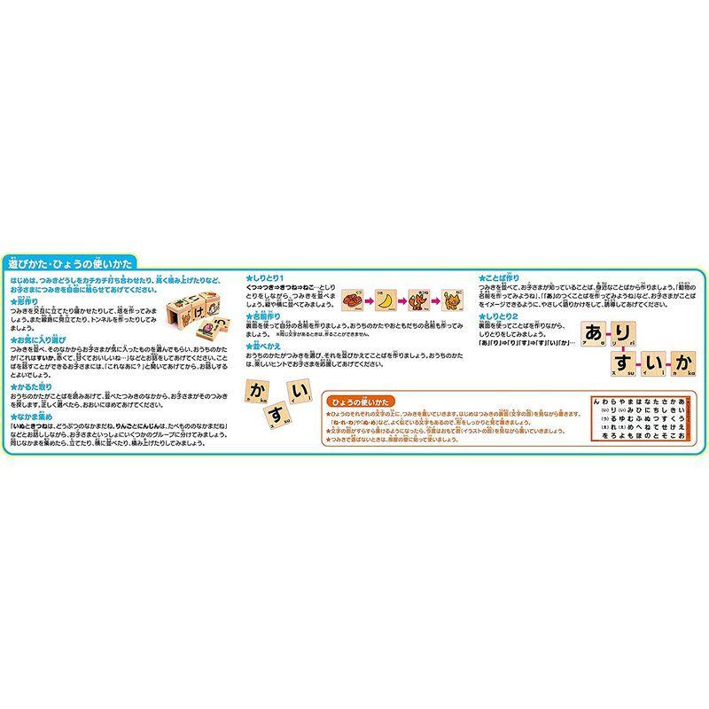 ひらがなつみき New 知育玩具 アウトレット 送料無料 Themtransit Com
