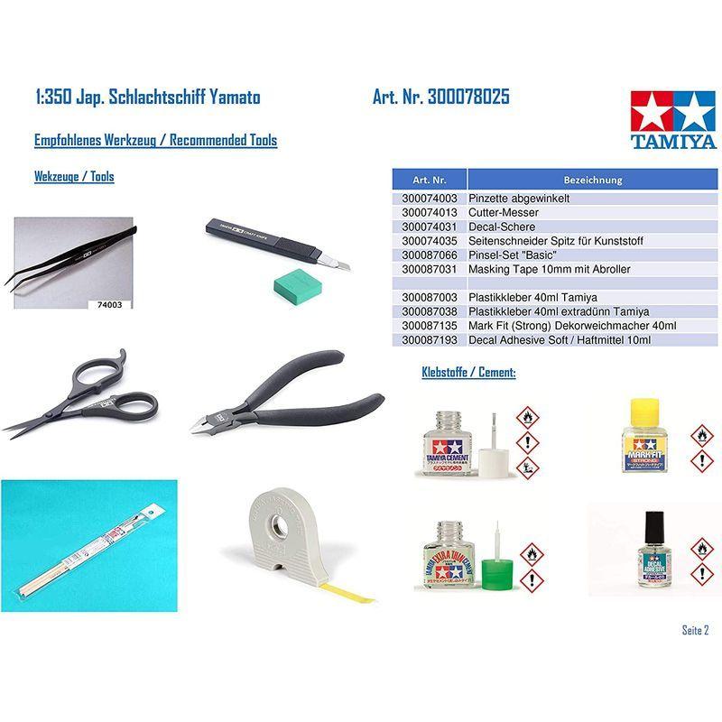 タミヤ 1/350 艦船シリーズ No.25 日本海軍 戦艦 大和 プラモデル 78025 1/350 艦船シリーズ No 日本海軍 戦艦 大和 プラモデル