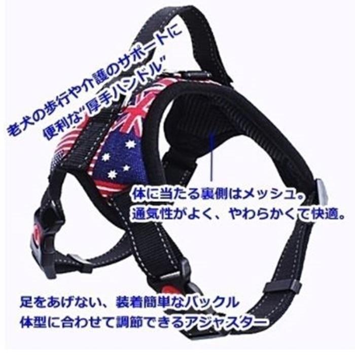 犬 サドル ハーネス ハンドル リード付 犬用 小型犬 中型犬 胴輪