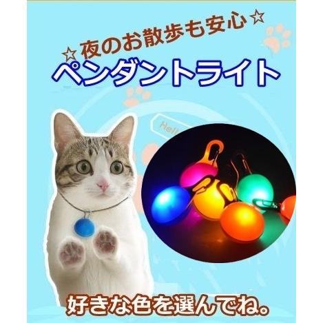 ペット ライト 犬 猫 ペンダントライト LED クリップ 事故防止 安全 
