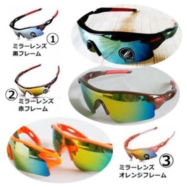 スポーツサングラス（UV400） 丈夫で軽量 紫外線カット 防塵 防風 防 