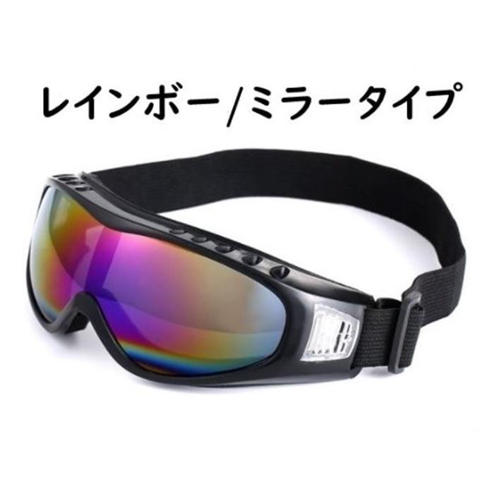 スノーゴーグル スキー スノボ スポーツ 強化レンズで衝撃に強い UV400 紫外線カット 目に優しい 防風 防寒 防塵 サバゲー バイク サイクリング｜rin-shop｜12