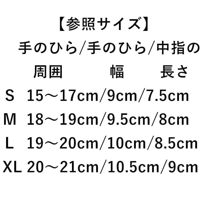 防寒 手袋 グローブ スマホ対応 防風 防滑 裏起毛 トレッキング 通勤 通学 自転車 バイク スキー 釣り アウトドア  色選択｜rin-shop｜13