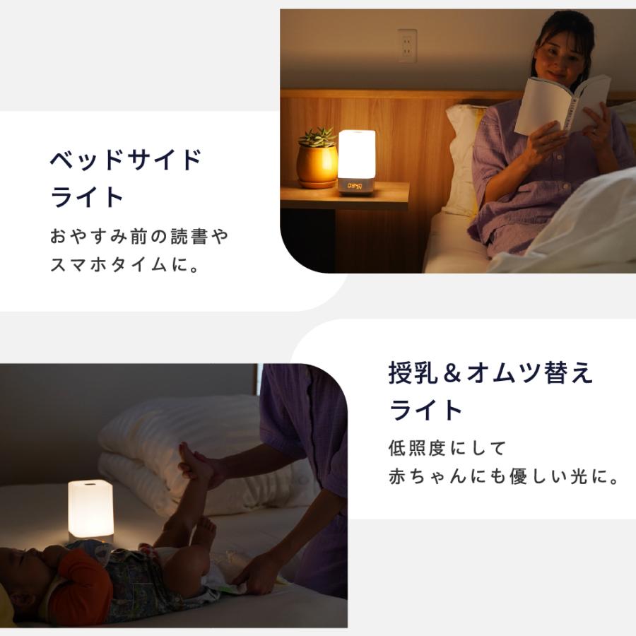 目覚まし時計 光 起きれる 子供 おしゃれ 間接照明 充電式 ナイトライト 寝室 授乳ライト 光 目覚まし ライト 卓上 小型 読書灯 常夜灯 停電 | UENO-mono | 13