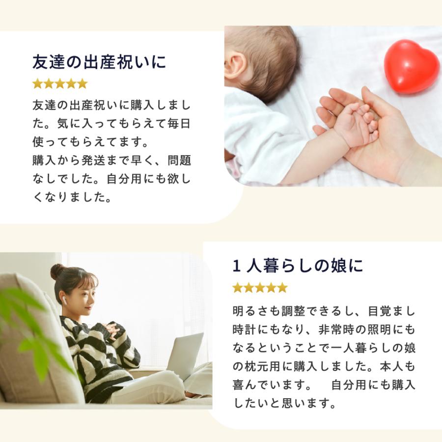 目覚まし時計 光 起きれる 子供 おしゃれ 間接照明 充電式 ナイトライト 寝室 授乳ライト 光 目覚まし ライト 卓上 小型 読書灯 常夜灯 停電 | UENO-mono | 15