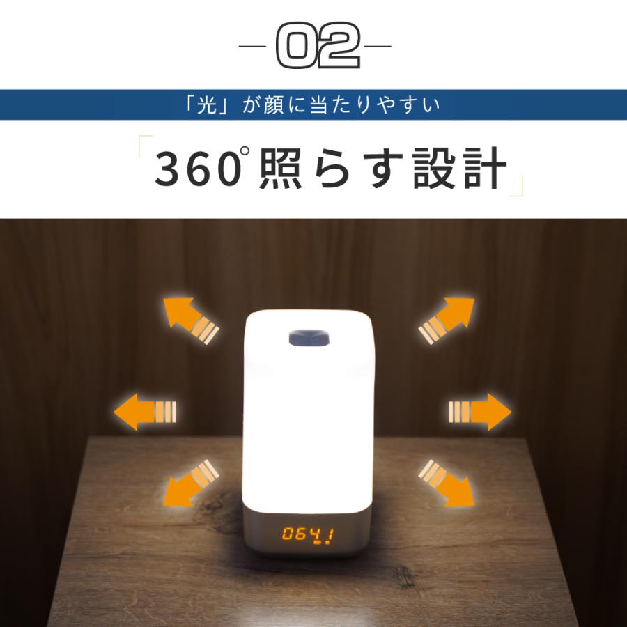 目覚まし時計 光 起きれる 子供 おしゃれ 間接照明 充電式 ナイトライト 寝室 授乳ライト 光 目覚まし ライト 卓上 小型 読書灯 常夜灯 停電 | UENO-mono | 05