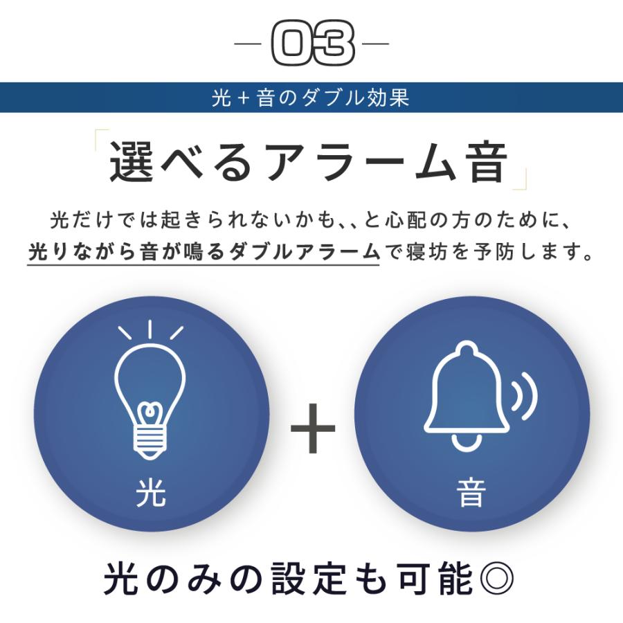 目覚まし時計 光 起きれる 子供 おしゃれ 間接照明 充電式 ナイトライト 寝室 授乳ライト 光 目覚まし ライト 卓上 小型 読書灯 常夜灯 停電｜rin-spa｜07