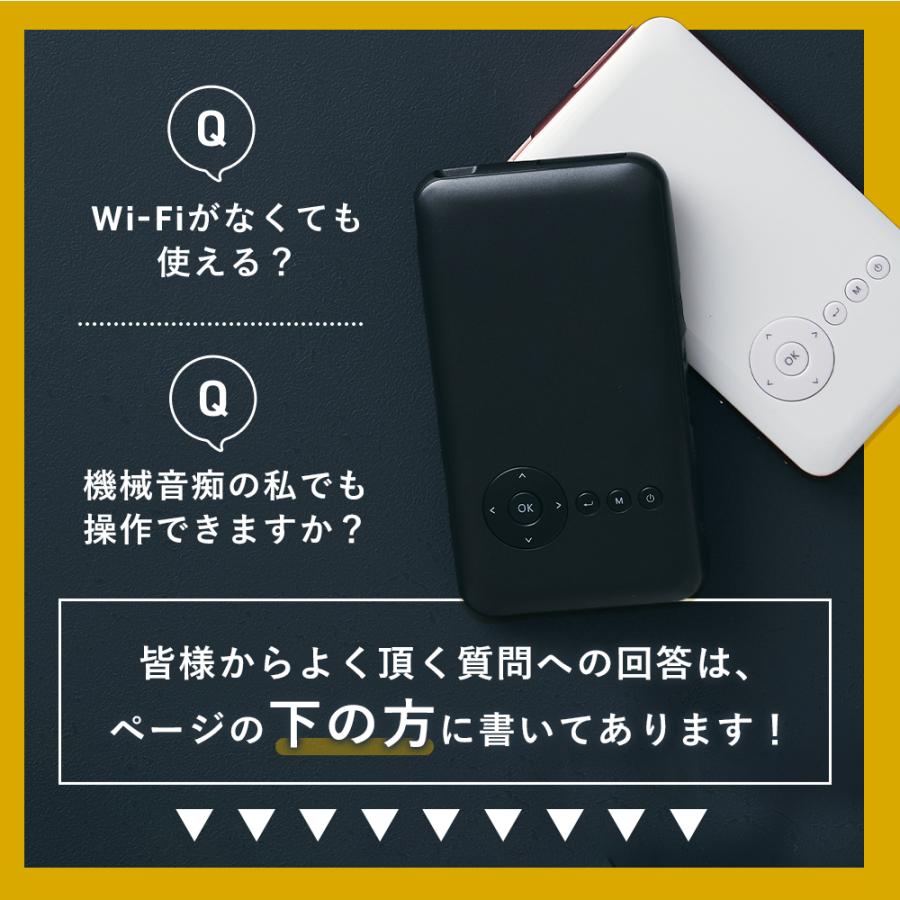 プロジェクター 小型 家庭用 天井 壁 Bluetooth WiFi スマホ 映画 ミニ ポータブル 軽量 モバイルプロジェクター iPhone 小型 ミニプロジェクター 三脚｜rin-spa｜20