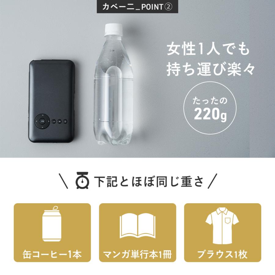 カベーニ プロジェクター 小型 家庭用 天井 壁 Bluetooth WiFi スマホ 軽量 HDMI モバイルプロジェクター 小型 iPhone ミニプロジェクター 三脚 ホームシアター | UENO-mono | 12