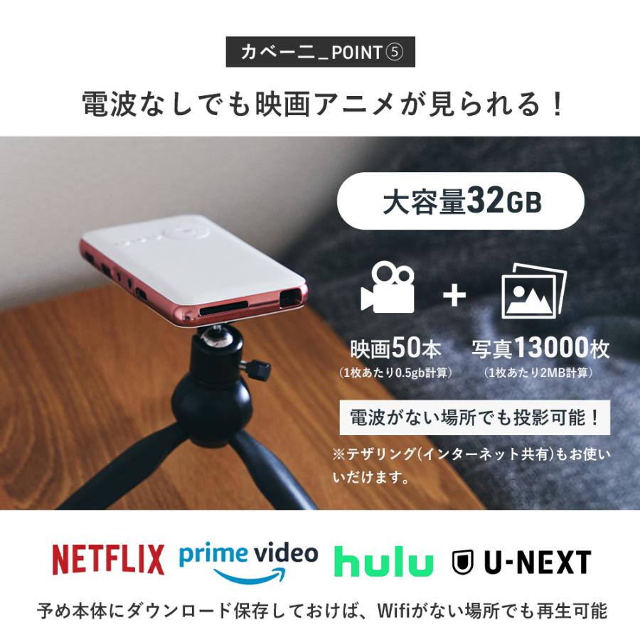 カベーニ プロジェクター 小型 家庭用 天井 壁 Bluetooth WiFi スマホ 軽量 HDMI モバイルプロジェクター 小型 iPhone ミニプロジェクター 三脚 ホームシアター | UENO-mono | 15