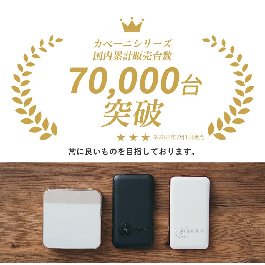 カベーニ プロジェクター 小型 家庭用 天井 壁 Bluetooth WiFi スマホ 軽量 HDMI モバイルプロジェクター 小型 iPhone ミニプロジェクター 三脚 ホームシアター | UENO-mono | 03