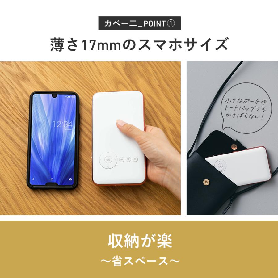 カベーニ プロジェクター 小型 家庭用 天井 壁 Bluetooth WiFi スマホ 軽量 HDMI モバイルプロジェクター 小型 iPhone ミニプロジェクター 三脚 ホームシアター | UENO-mono | 11