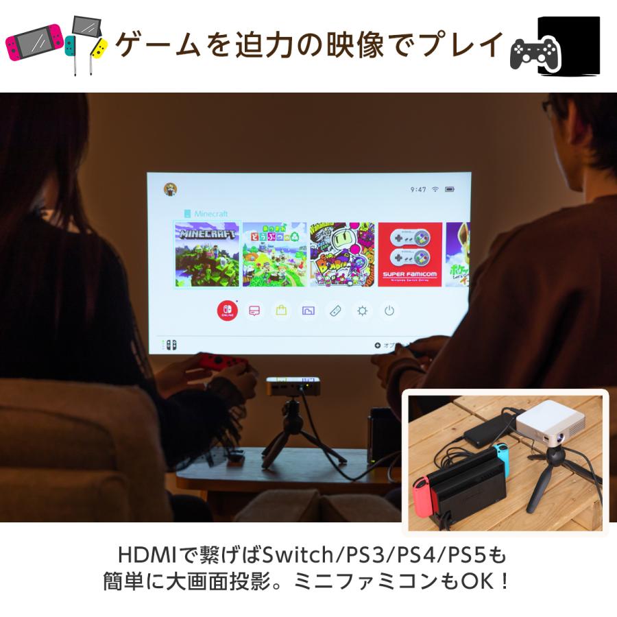 プロジェクター 小型 家庭用 天井 DVD WiFi Bluetooth スマホ iPhone android コンパクト 軽量 モバイルプロジェクター ミニプロジェクター 三脚｜rin-spa｜11