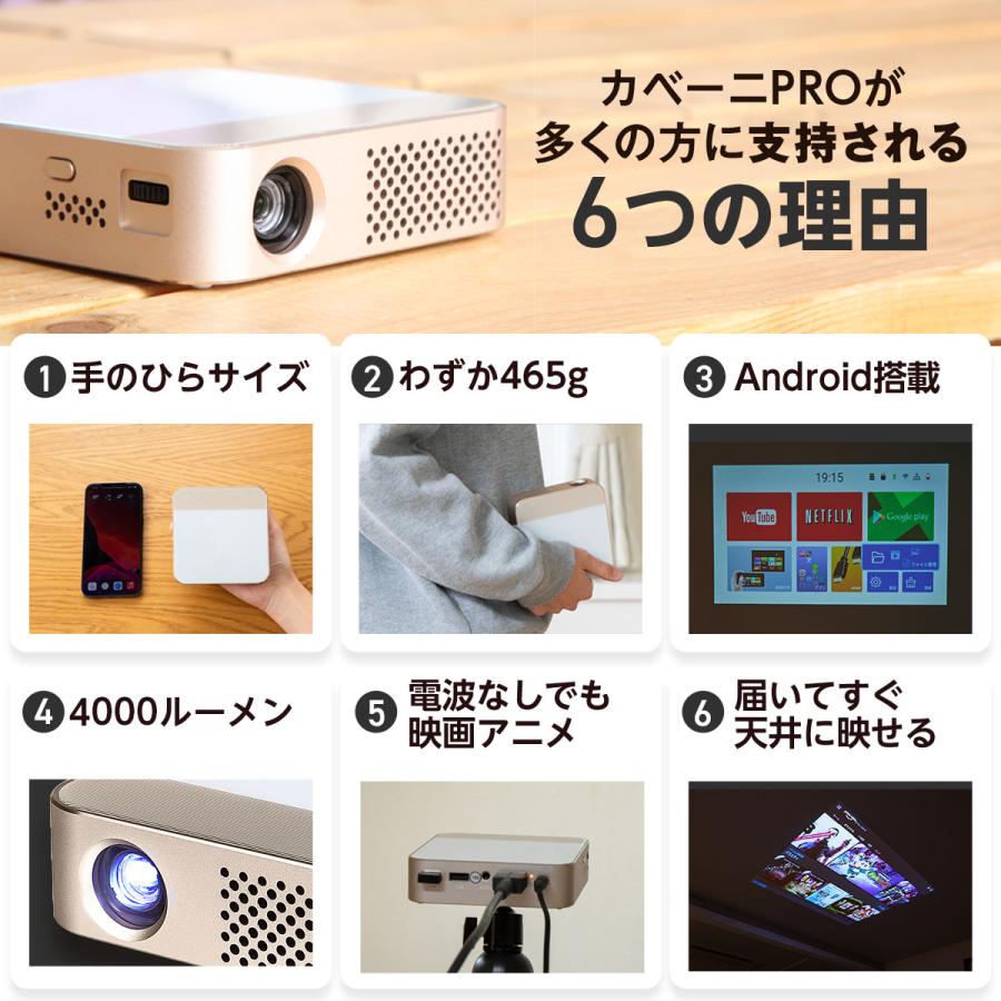 プロジェクター 小型 家庭用 天井 DVD WiFi Bluetooth スマホ iPhone android コンパクト 軽量 モバイルプロジェクター ミニプロジェクター 三脚｜rin-spa｜12