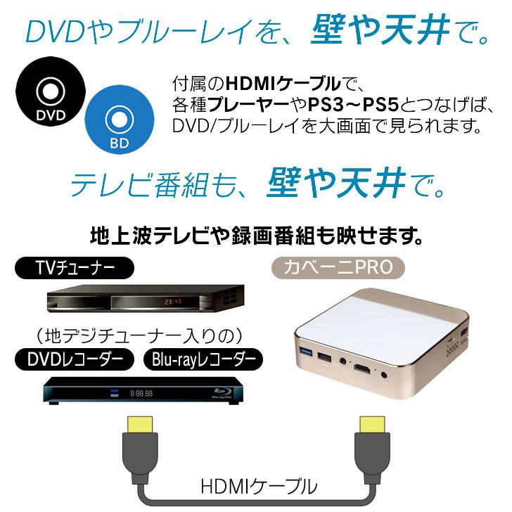 プロジェクター 小型 家庭用 天井 DVD WiFi Bluetooth スマホ iPhone 