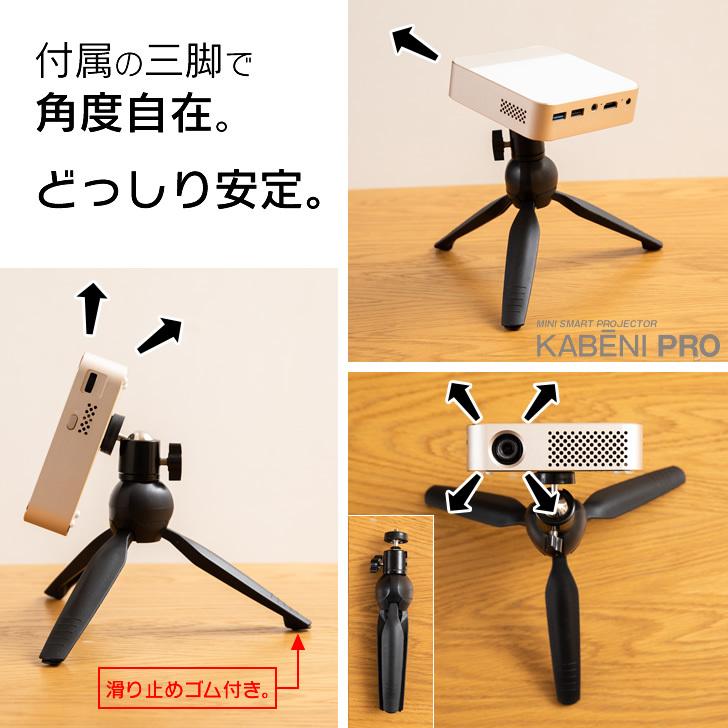 プロジェクター 小型 家庭用 天井 DVD WiFi Bluetooth スマホ iPhone android コンパクト 軽量 モバイルプロジェクター ミニプロジェクター 三脚|rin-spa|16