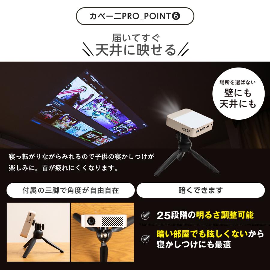 プロジェクター 小型 家庭用 天井 DVD WiFi Bluetooth スマホ iPhone android コンパクト 軽量 モバイルプロジェクター ミニプロジェクター 三脚｜rin-spa｜18