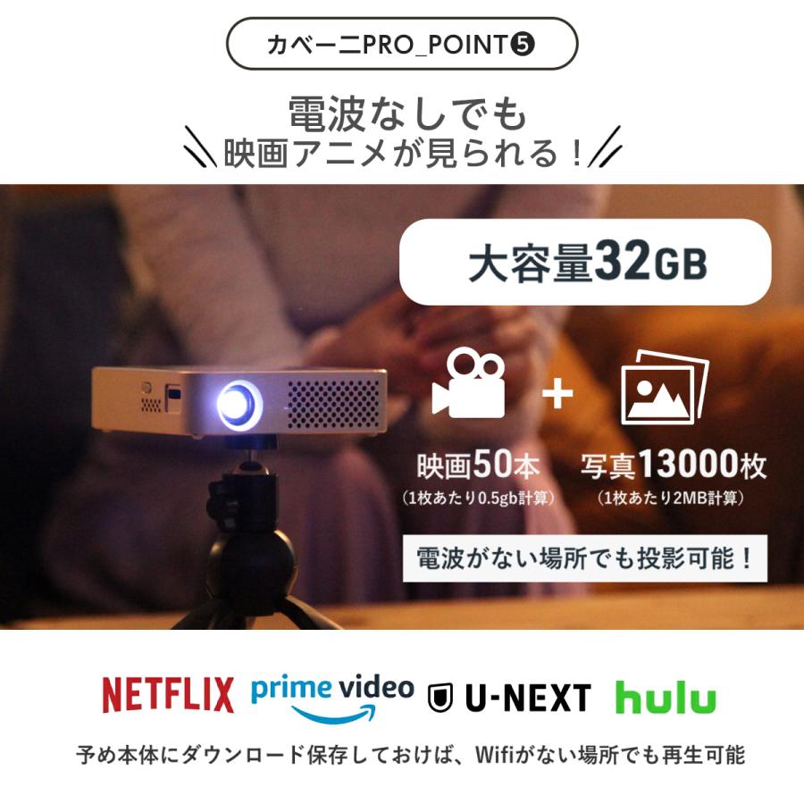 UENO-mono カベーニPRO プロジェクター 小型 家庭用 天井 DVD UENO-mono カベーニPRO プロジェクター 小型 家庭用 天井 DVD