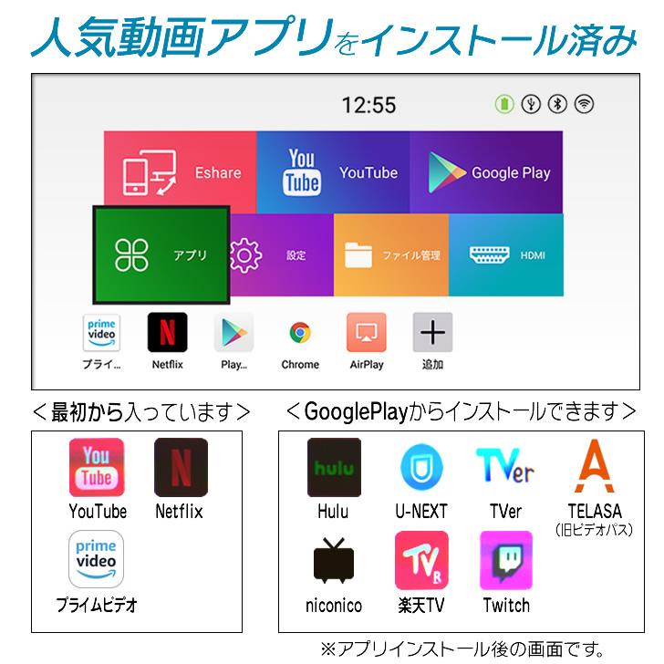 プロジェクター 小型 家庭用 天井 DVD WiFi Bluetooth スマホ iPhone