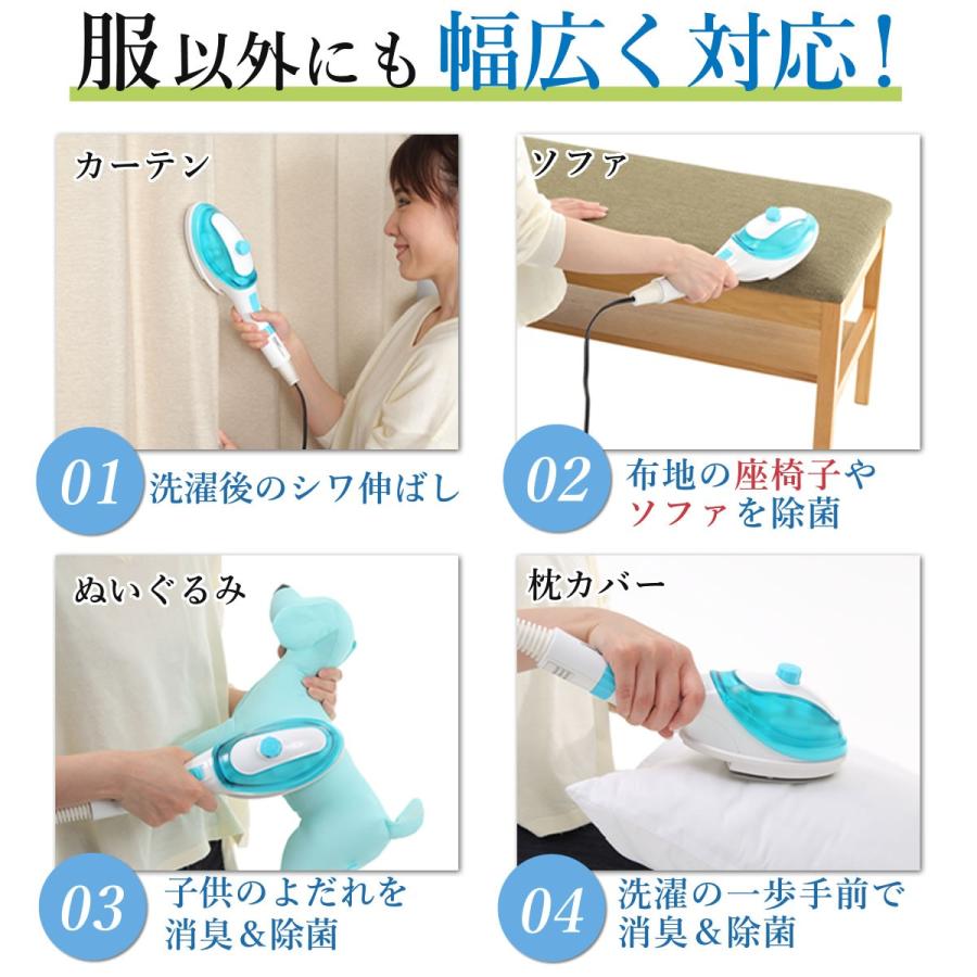 スチームアイロン ハンディ アイロン スチーム ミトン スーツ 一人暮らし ワイシャツ ズボンプレッサー ハンディアイロン スチーマー 衣類 除菌 消臭 | UENO-mono | 17