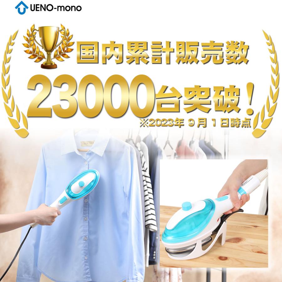 UENO-mono スチームアイロン ハンディ アイロン スチーム ミトン