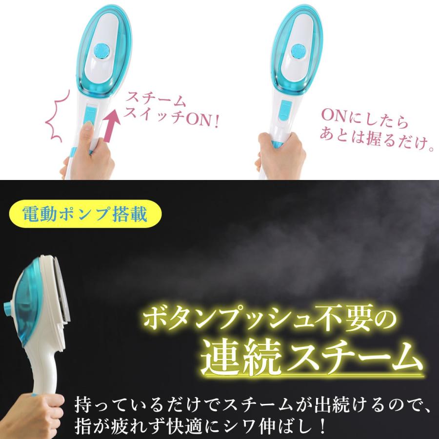 スチームアイロン ハンディ アイロン スチーム ミトン スーツ 一人暮らし ワイシャツ ズボンプレッサー ハンディアイロン スチーマー 衣類 除菌 消臭 | UENO-mono | 08