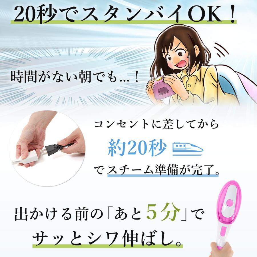 スチームアイロン ハンディ アイロン スチーム ミトン スーツ 一人暮らし ワイシャツ ズボンプレッサー ハンディアイロン スチーマー 衣類 除菌 消臭 :SOKUNOBI:おしゃれx健康x時短家電UENO-mono - 通販 - Yahoo!ショッピング スチームアイロン ハンディ アイロン スチーム ミトン スーツ 一人暮らし ワイシャツ ズボンプレッサー ハンディアイロン スチーマー 衣類 除菌 消臭 :SOKUNOBI:おしゃれx健康x時短家電UENO-mono - 通販 - Yahoo!ショッピング