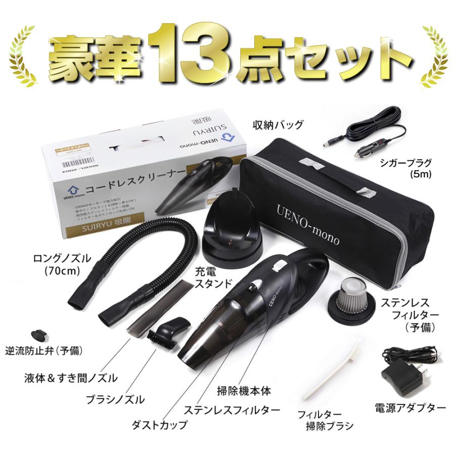 ハンディクリーナー 掃除機 コードレス サイクロン 強力 吸引力 車 掃除機 ハンディ 軽い コードレス掃除機 ハンドクリーナー 小型掃除機 Suiryu Dc おしゃれx健康x時短家電ueno Mono 通販 Yahoo ショッピング