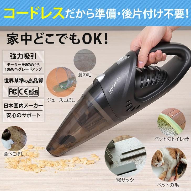 ハンディクリーナー 掃除機 コードレス サイクロン 強力 吸引力 車 掃除機 ハンディ 軽い コードレス掃除機 ハンドクリーナー 小型掃除機 Suiryu Dc おしゃれx健康x時短家電ueno Mono 通販 Yahoo ショッピング