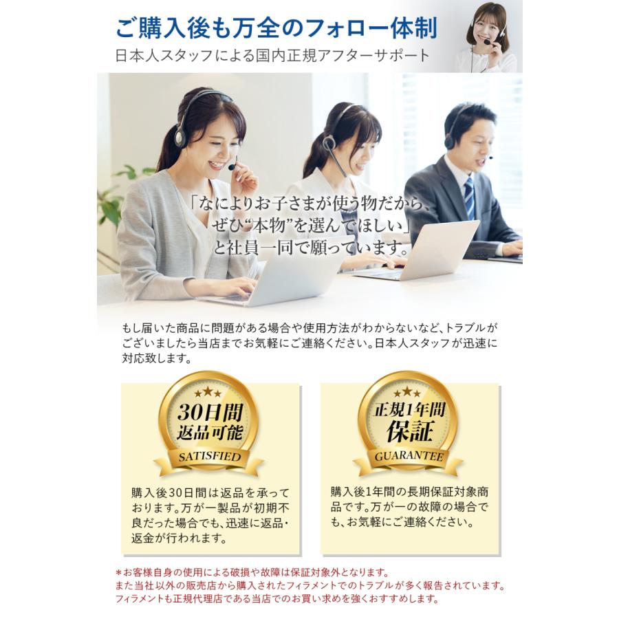公式 3Dペン 3Doodler Start + 女の子 男の子 誕生日 プレゼント 公式 3Dペン 3Doodler Start + 女の子 男の子 誕生日 プレゼント