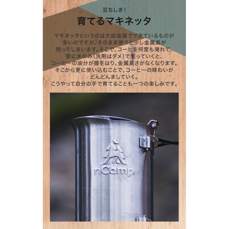 公式 nCamp 直火式 コーヒーメーカー エスプレッソマシン 公式 nCamp 直火式 コーヒーメーカー エスプレッソマシン
