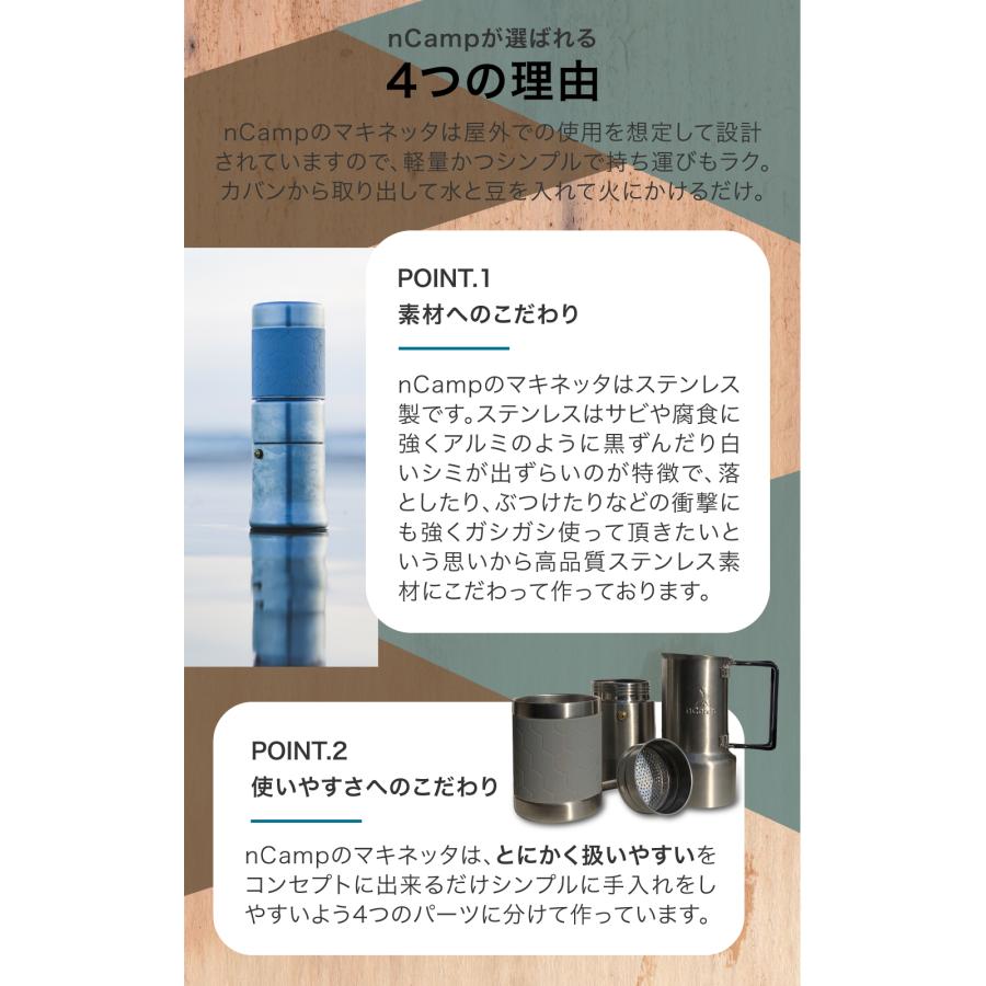 公式 nCamp 直火式 コーヒーメーカー エスプレッソマシン マキネッタ