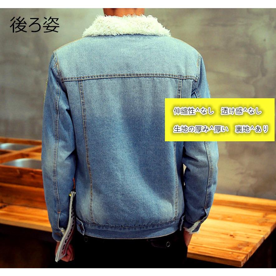 デニムジャケット Gジャン メンズ 裏ボア付きワッペンデニムジャケット ウォッシュ加工裏毛付きダメージ長袖 カットデニム ジャケット メンズジャケット 124 Rjjiamao Rinヤフーショップ 通販 Yahoo ショッピング