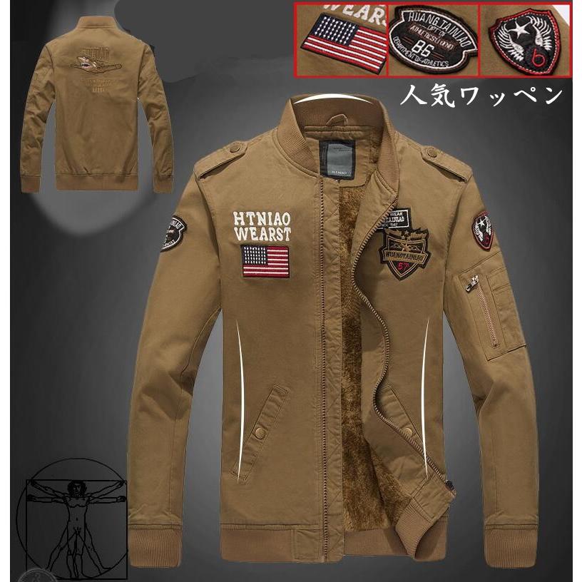 ライダースジャケットメンズ ミリタリージャケットアウター 裏ボア付き 
