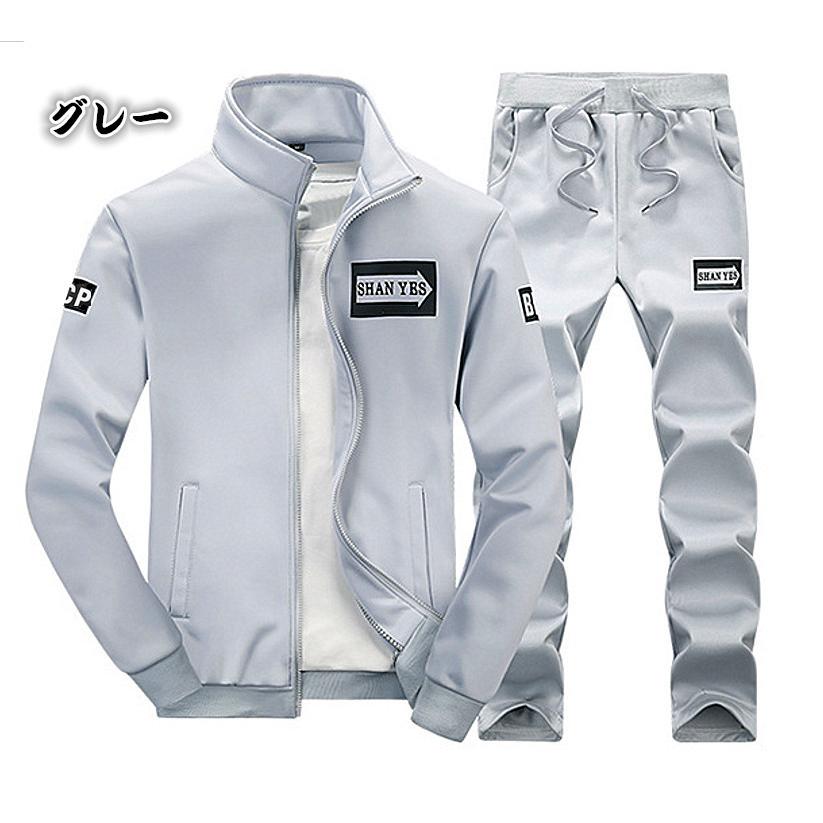 先着30名限定価格)【あすつく対応可】スウェットセットアップ 上下