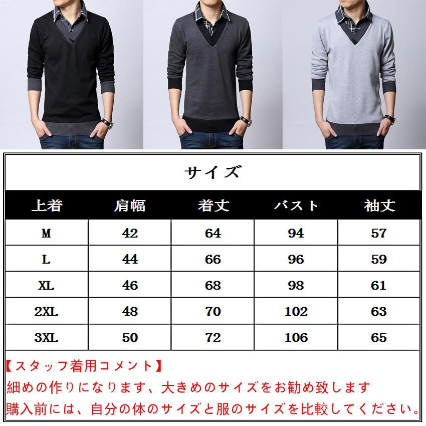あすつく対応 ニットセーター メンズ ブルゾン ニット メンズ 重ね着風 フェイクレイヤードセーター スタンドカラー チェック柄長袖 トップス メンズ 268 Jia2jianzhenzhi Rinヤフーショップ 通販 Yahoo ショッピング