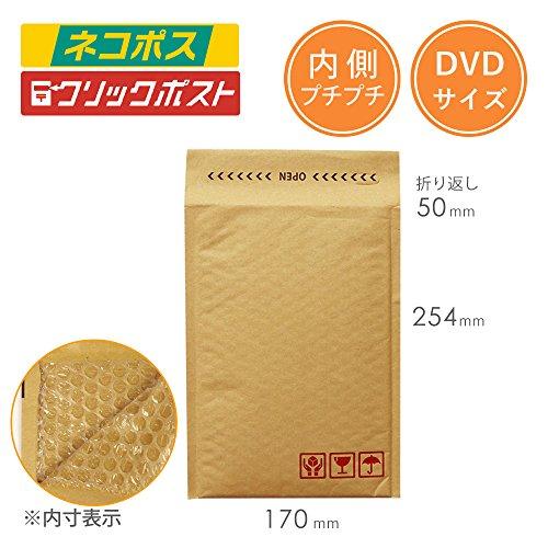 ダンボールワン クッション封筒 DVDサイズ （50枚入り） : LIKE