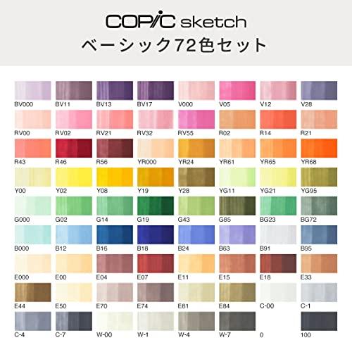 Too. コピックスケッチ77色と12色　セット コピックスケッチ ベーシック12色セットA｜画材・文具雑貨の通販