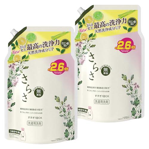 さらさ 洗濯洗剤 液体 詰め替え 1.9kg×2袋 無添加 植物由来の厳選成分