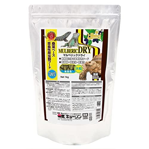 Hikari(ヒカリ) マルベリックドライ 大粒 1kg (草食性爬虫類フード)（Yahoo!・LIKE.SHOP）