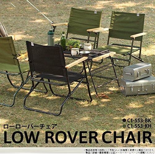 2脚 DOD（ディーオーディー）ローローバーチェア　ロースタイル ローチェア DOD(ディーオーディー) ローローバーチェア ロースタイルな