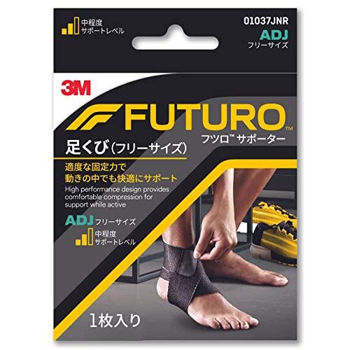 3M 足首サポーター あしくび用 フリーサイズ 抗菌 高通気 ブラック